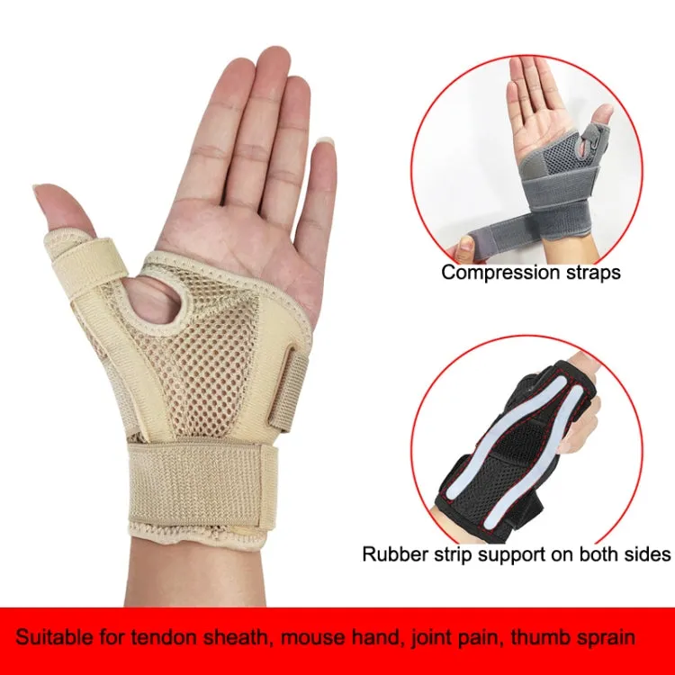 Basketball Sprain Breathable Palm Guard Finger Guard Protective Case(Skin Color)